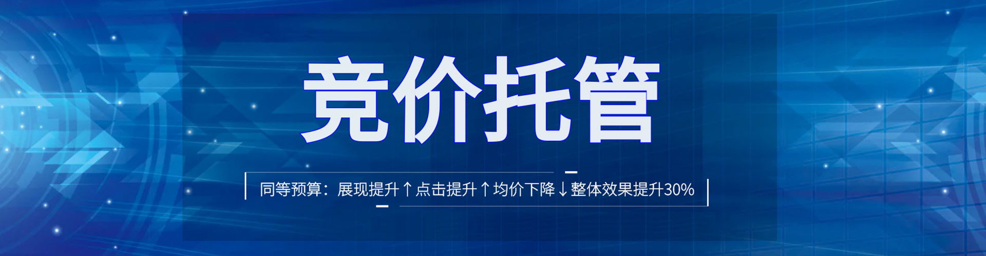 凤泉百度推广