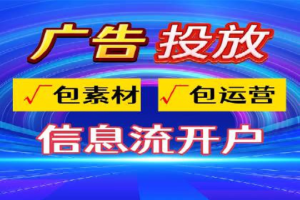 百度关键词推广费用优化：如何用最少的钱获得最好的效果