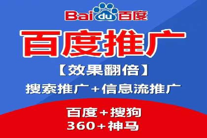金融行业SEM外包广告的投放策略及效果