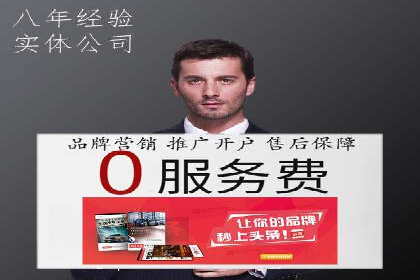 百度推广服务费案例：让品牌快速崛起的秘诀