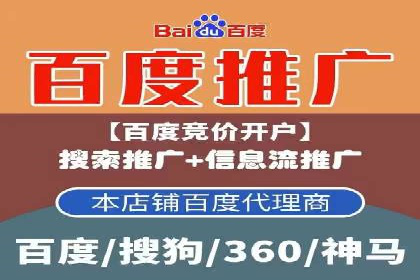 百度竞价代运营公司成功案例：广告创意的魔力