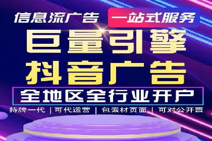 SEM推广策略：竞价代运营助力企业实现精准营销